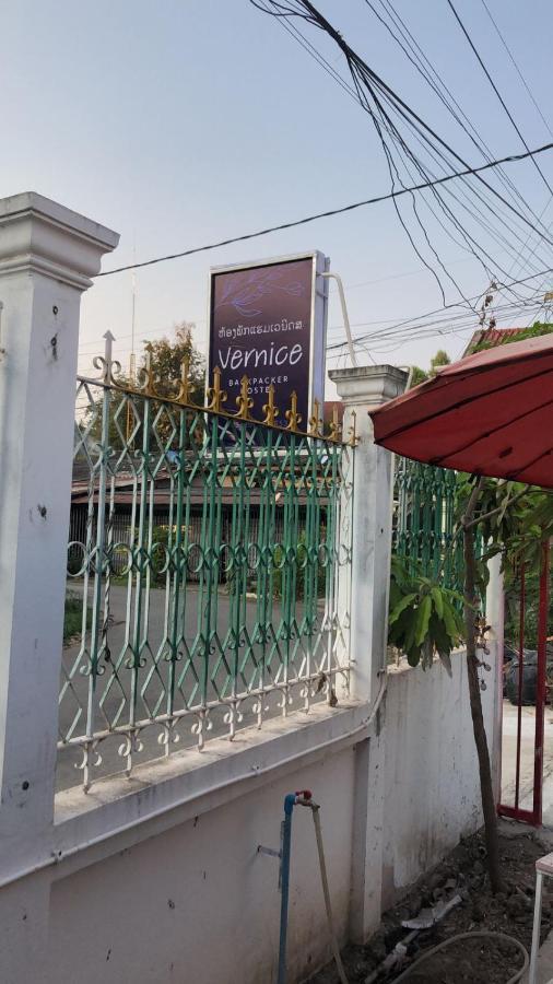Vernice Backpacker Hostel Βιεντιάν Εξωτερικό φωτογραφία